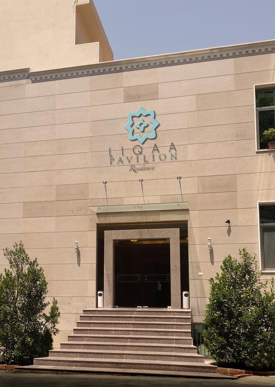 Liqaa Hotel 베이루트 외부 사진